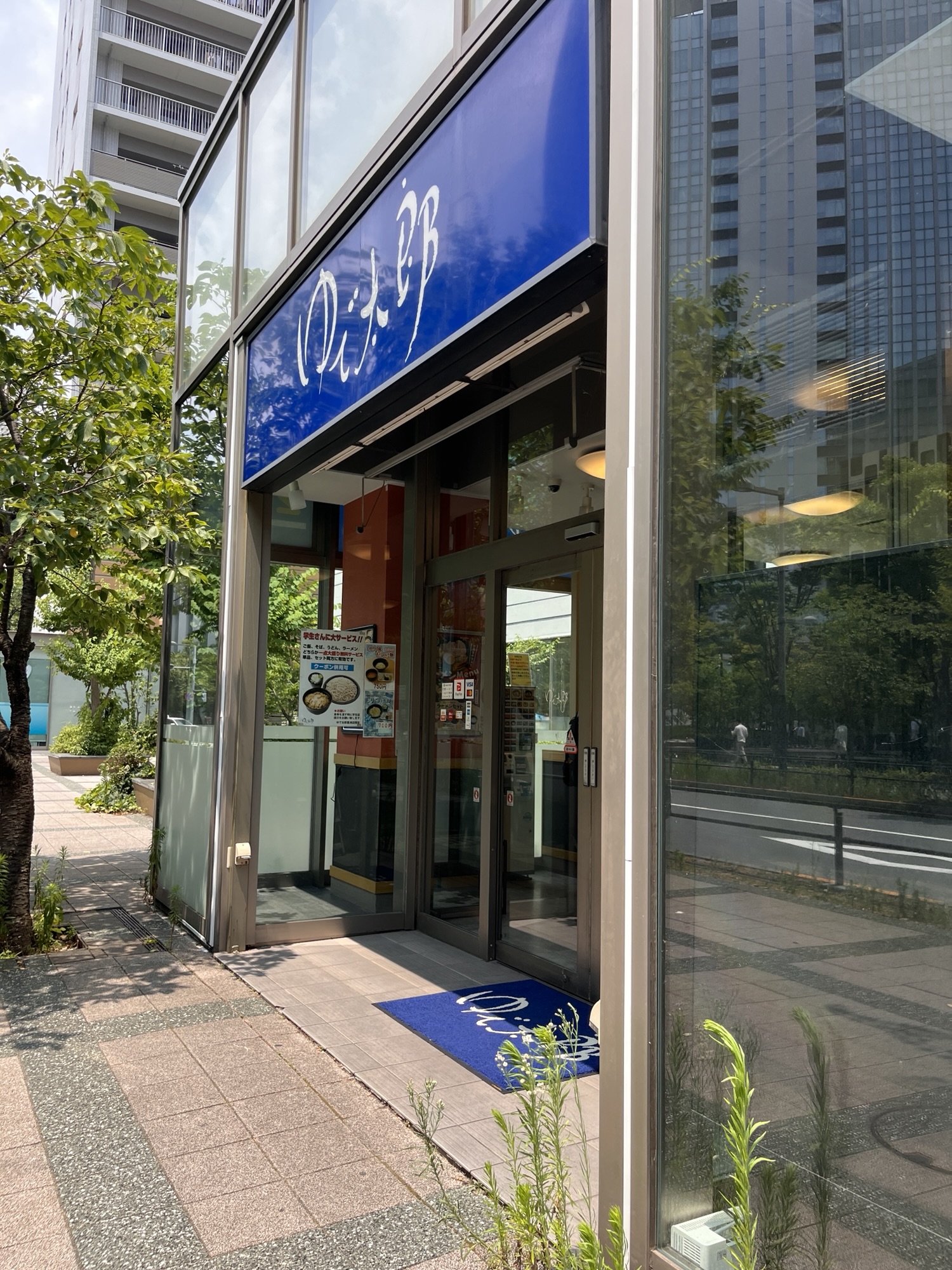 ゆで太郎 豊洲店の外観
